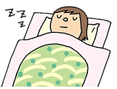 イラスト：睡眠で休養をとる