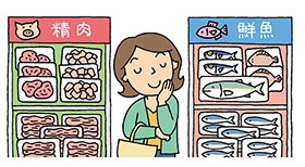 イラスト：食材選び