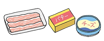 イラスト：飽和脂肪酸を多く含む食品