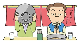 イラスト：減塩習慣