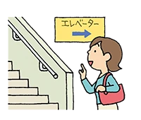 イラスト：階段