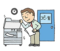 イラスト：雑用