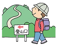 イラスト：山登り