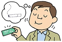 イラスト：ガムをかむ