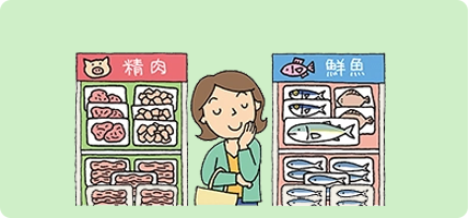 ���������E���������H�������������܂��傤2